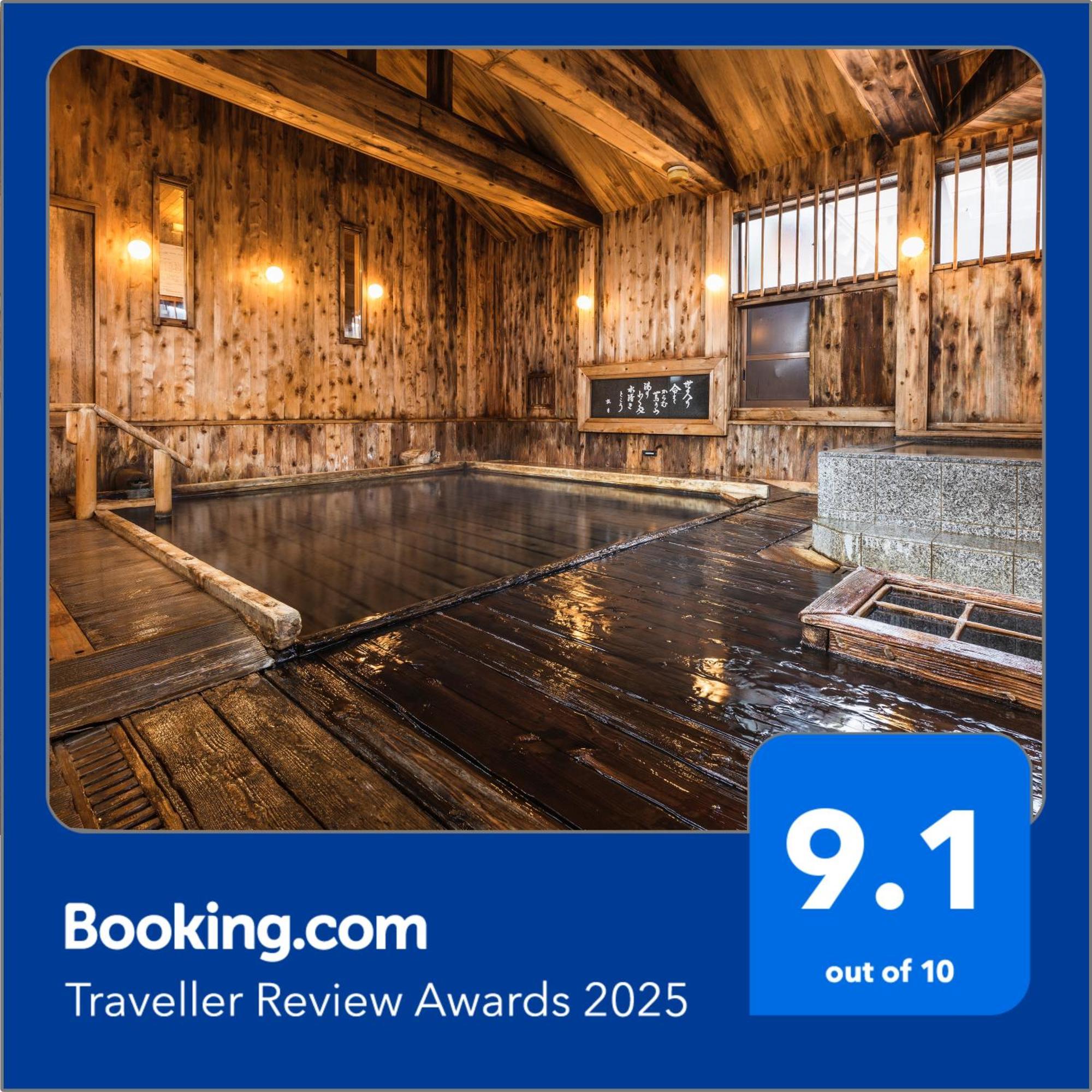 Tsuta Onsen Ryokan Towada Ngoại thất bức ảnh